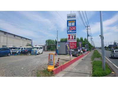 新車市場 花園インター店の画像