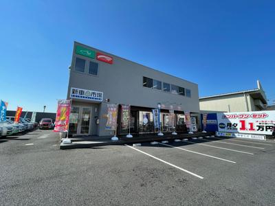 新車市場 八潮西袋店の画像