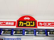 普段のガソリン給油はもちろん、カーメンテナンスや車両販売など幅広いサービスをご提供しております！