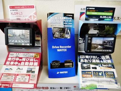 パーツ持込み取付