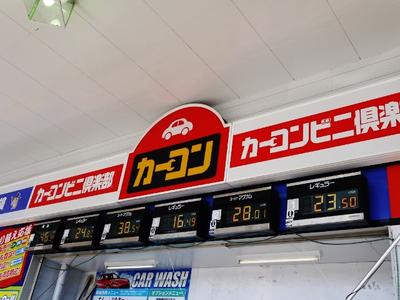 整備・修理・塗装・板金