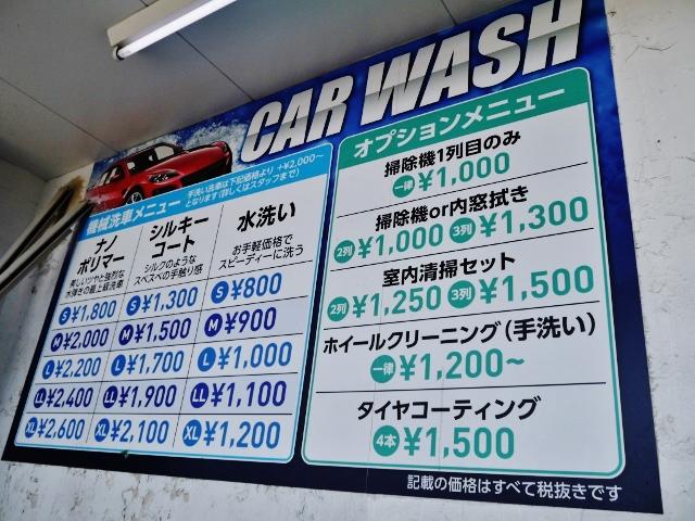 各種洗車メニューからボディコーティングまで取り扱っております！