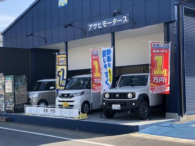 新車市場 浜松東原島の画像