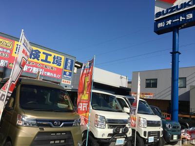 新車市場 浜松中央店の画像