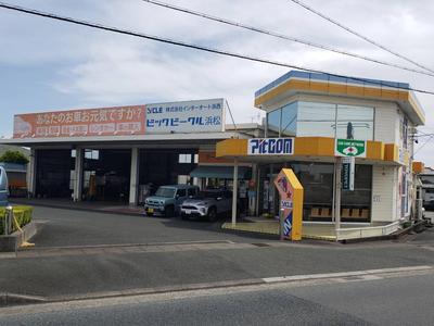 新車市場 浜西店の画像