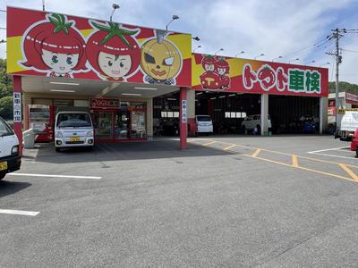 新車市場 須玉インター店の画像