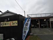 新車市場　甲府住吉店