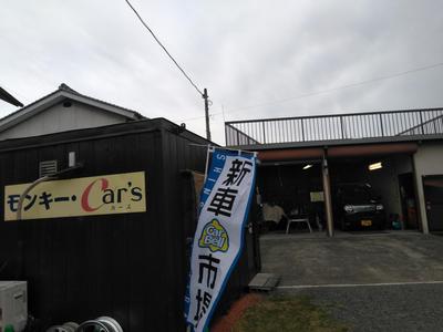 新車市場 甲府住吉店の画像