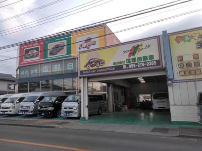 新車市場 甲斐店の画像