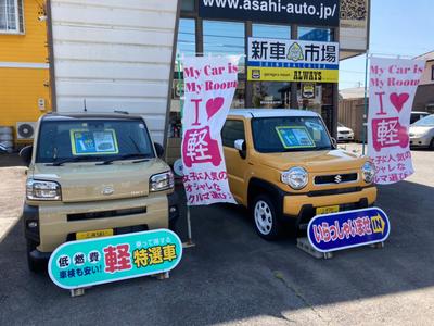 新車市場 碧南店の画像