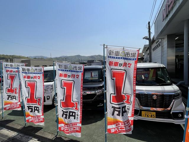 新車市場　彦根店