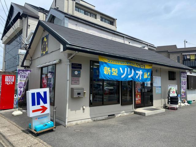 新車市場　京都店