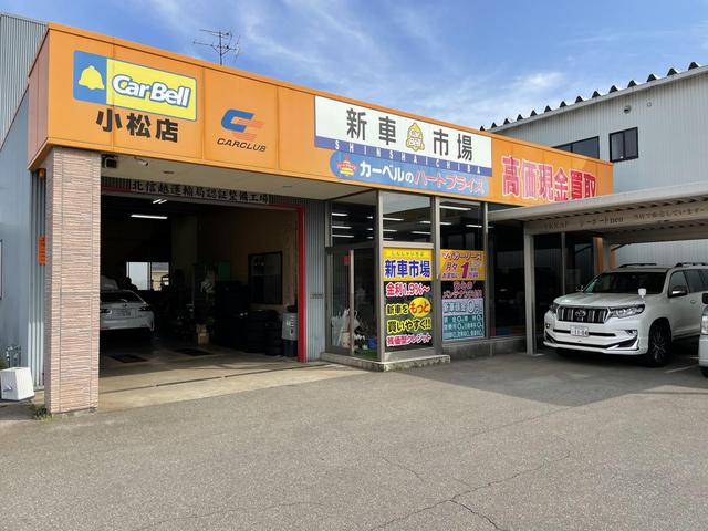 新車市場　小松店