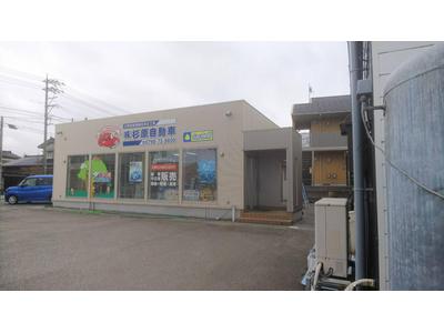 新車市場　入善店の画像