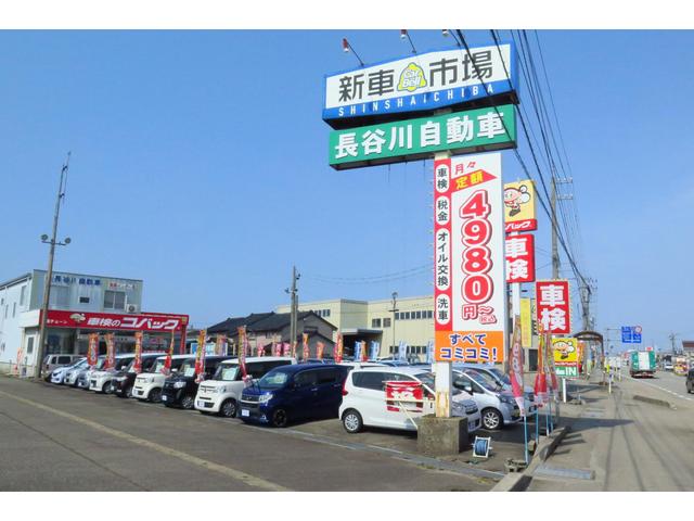 新車市場　高岡インター店
