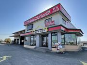 新車市場射水８号バイパス店