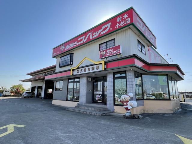 新車市場射水８号バイパス店