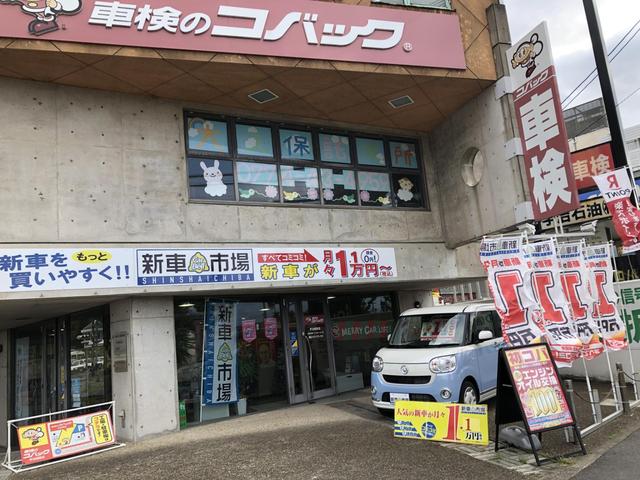 新車市場　京都宇治店