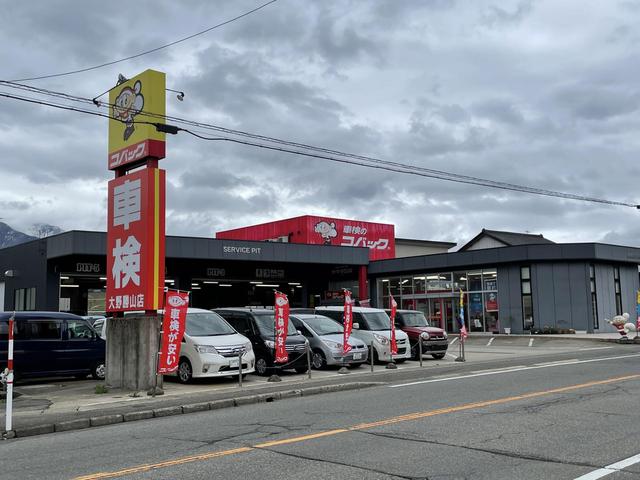 新車市場　滝波店