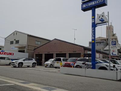 新車市場カーベル姫路西店の画像