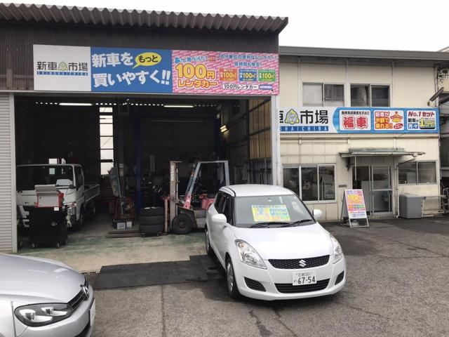 新車市場　西広島店