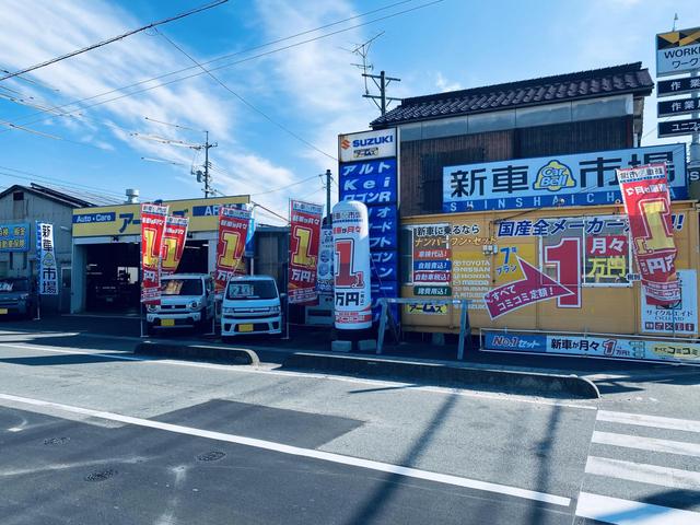 新車市場　山口インター店