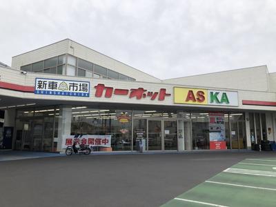 新車市場 松江店の画像