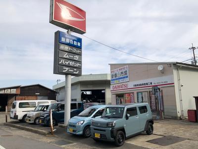 新車市場　飯南店の画像