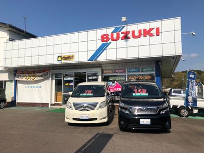 新車市場　益田店の画像