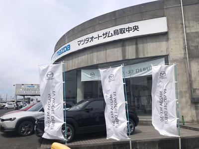 新車市場 鳥取店の画像