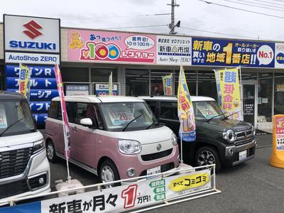 新車市場 矢掛本陣店の画像