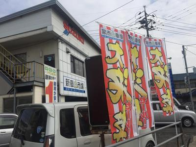 新車市場  津山口店の画像