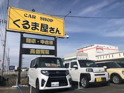 新車市場　　観音寺柞田店の画像