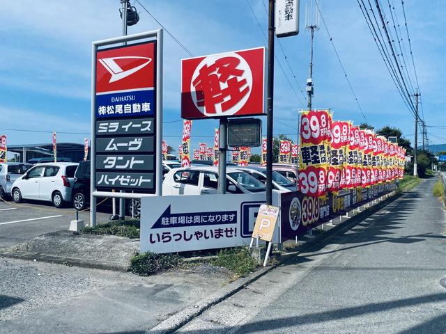 新車市場　小郡店