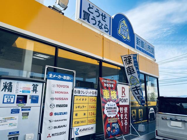 新車市場　セルフ浜店