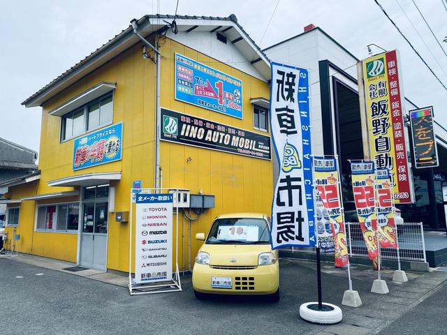 新車市場　大村店