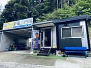 新車市場　長崎西山店