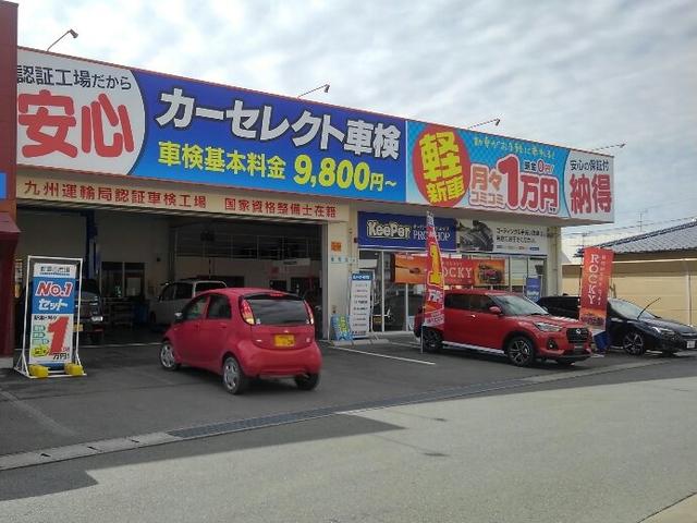 新車市場　熊本　山鹿店