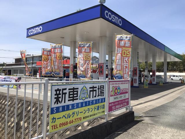 新車市場グリーンランド通り店