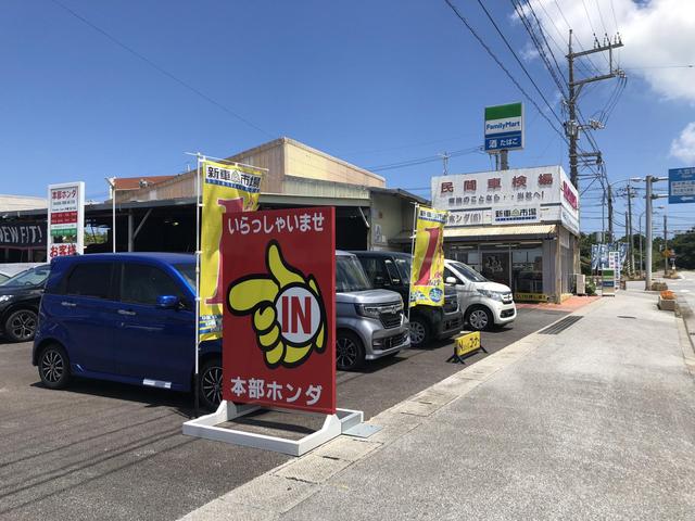 新車市場　　もとぶ店