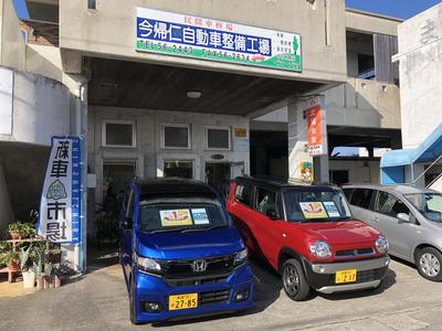 新車市場　なきじん店の画像