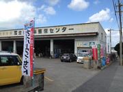 新車市場　ひらら店