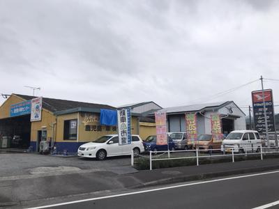 新車市場 鹿児島中山店の画像