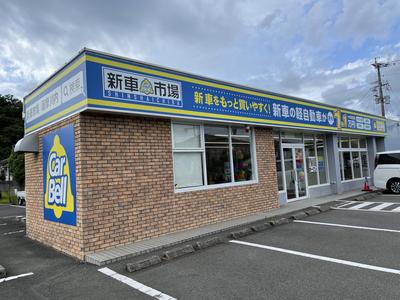 新車市場　薩摩川内店の画像