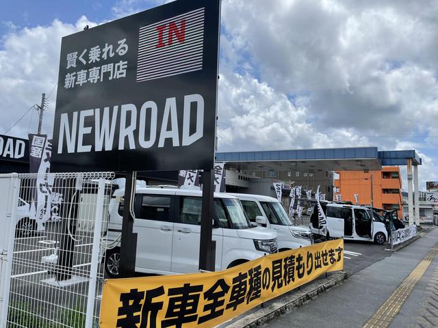 新車市場　大小路店