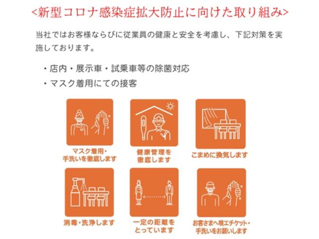 釧路三菱自動車販売株式会社　クリーンカー中標津(3枚目)