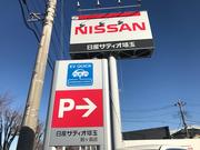 こちらの看板を目印にお越しください。