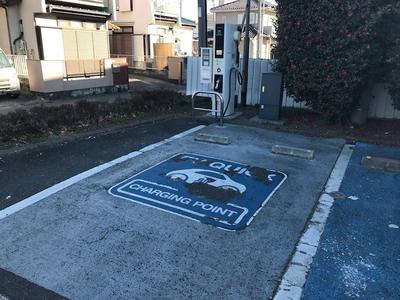 ＥＶ急速充電設備完備！