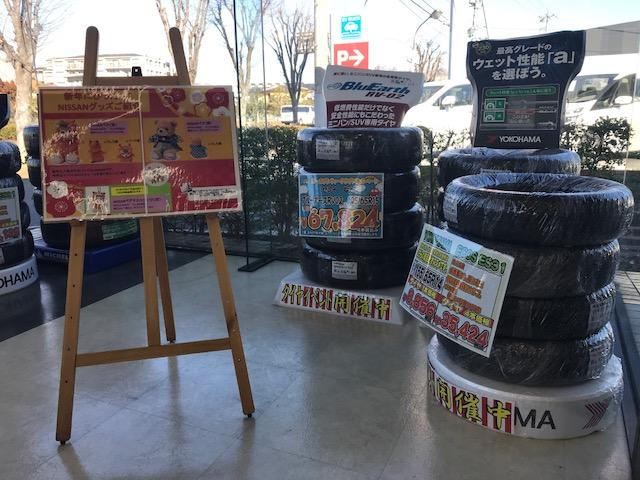 タイヤも各種ご用意しております。