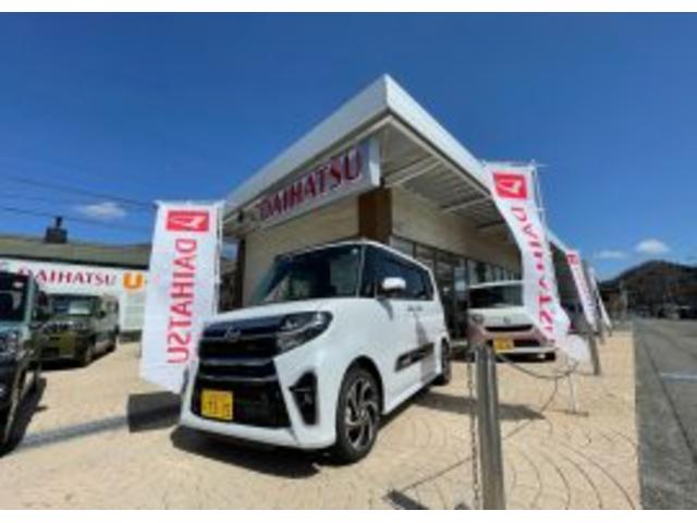山梨ダイハツ販売株式会社 都留店(1枚目)